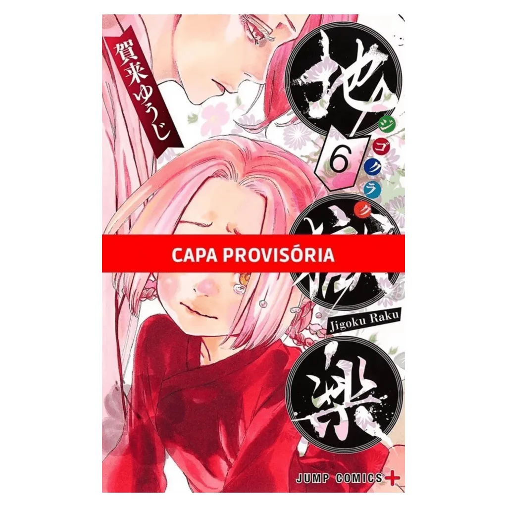 Mangá! Hell's Paradise - Imagem 7