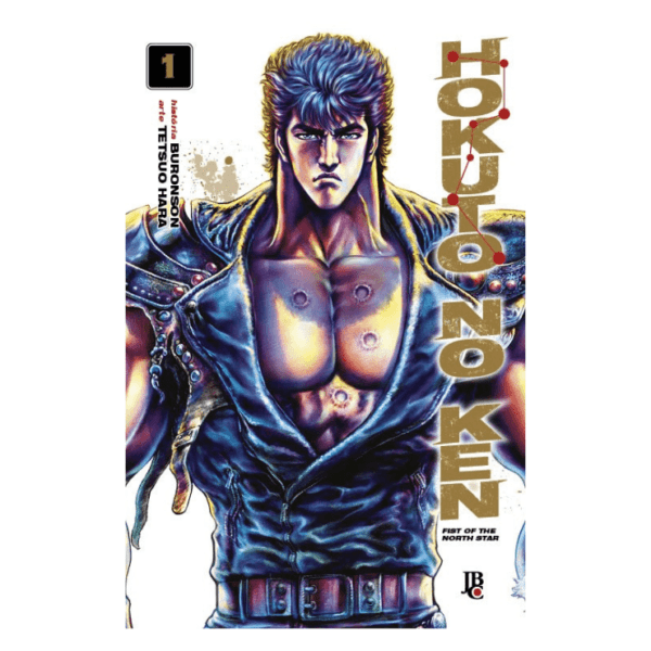 Mangá! Hokuto no Ken (Volume big) - Image 2