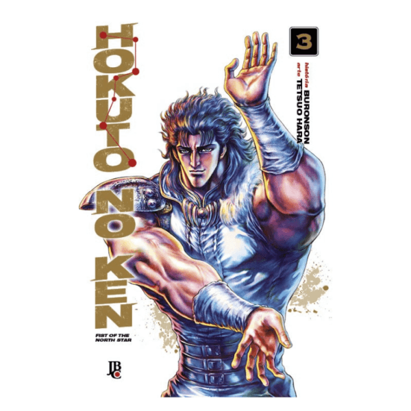 Mangá! Hokuto no Ken (Volume big) - Image 4