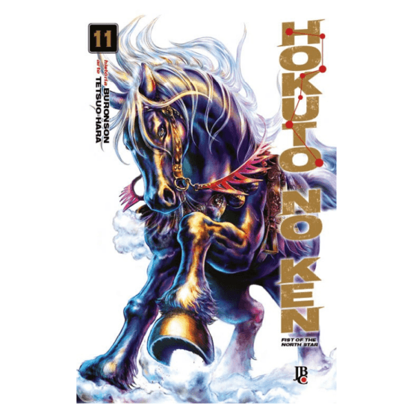 Mangá! Hokuto no Ken (Volume big) - Image 12