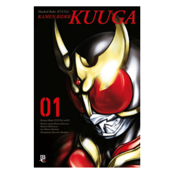 Mangá! Kamen Rider Kuuga (Volume BIG) - Image 2