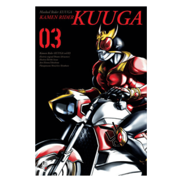 Mangá! Kamen Rider Kuuga (Volume BIG) - Image 4