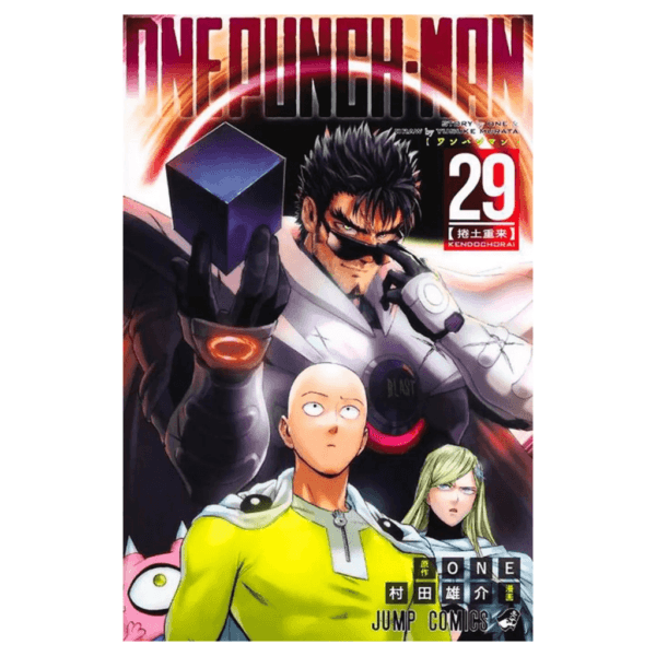 Mangá! One-Punch Man - Image 30