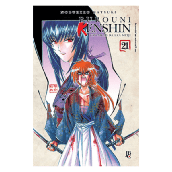 Mangá! Rurouni Kenshin - Image 22