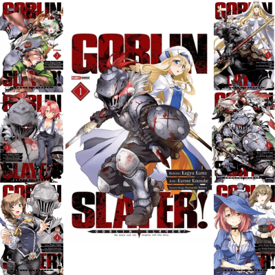 manga.goblinslayer.00.png