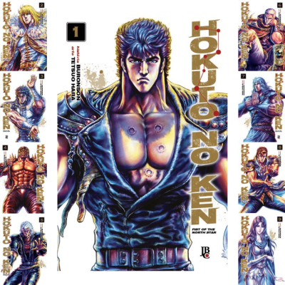 manga.hokutonoken.00.png